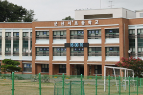 군산서초등학교