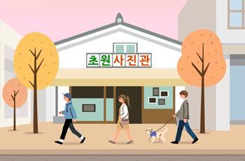 사진