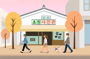 사진